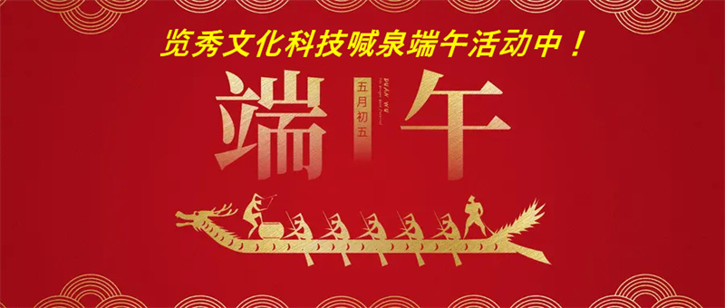 户外喊泉 (2).jpg